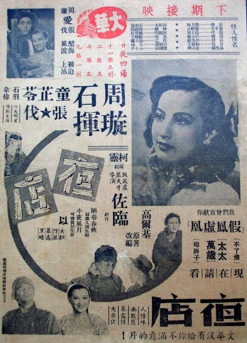 哪里可以制作菲律宾护照